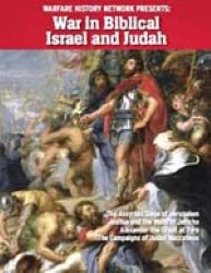 Biblical Israel & Judah eBook Cover