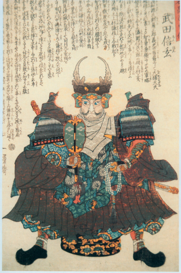 Takeda Shingen was revered by the people of Kai Province for his wisdom.