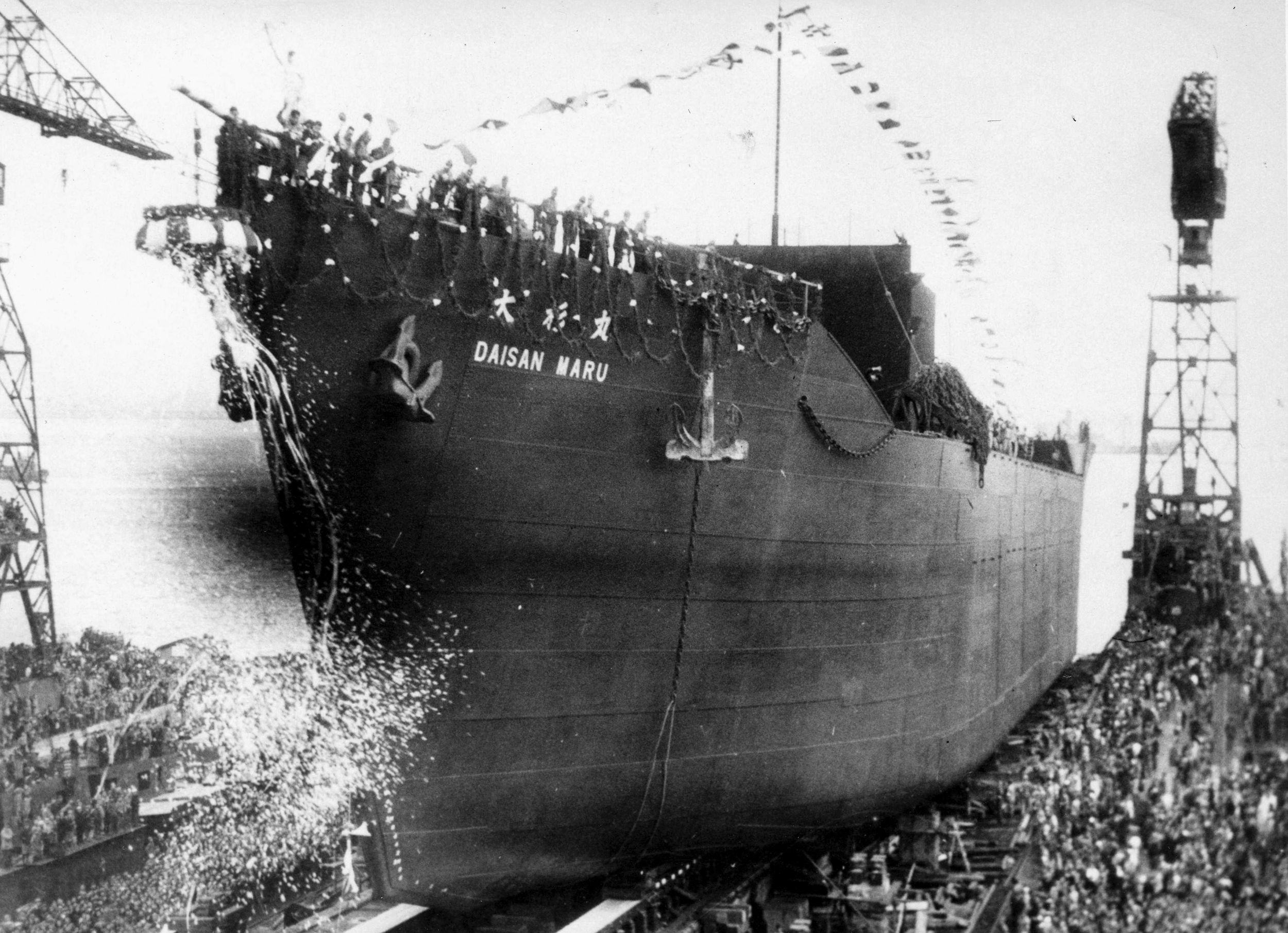 The freighter Daisan Maru is shown during its launching at the Mitsubishi shipyard. The vessel was one of the largest in the Japanese merchant fleet, which was decimated during the Pacific War. 