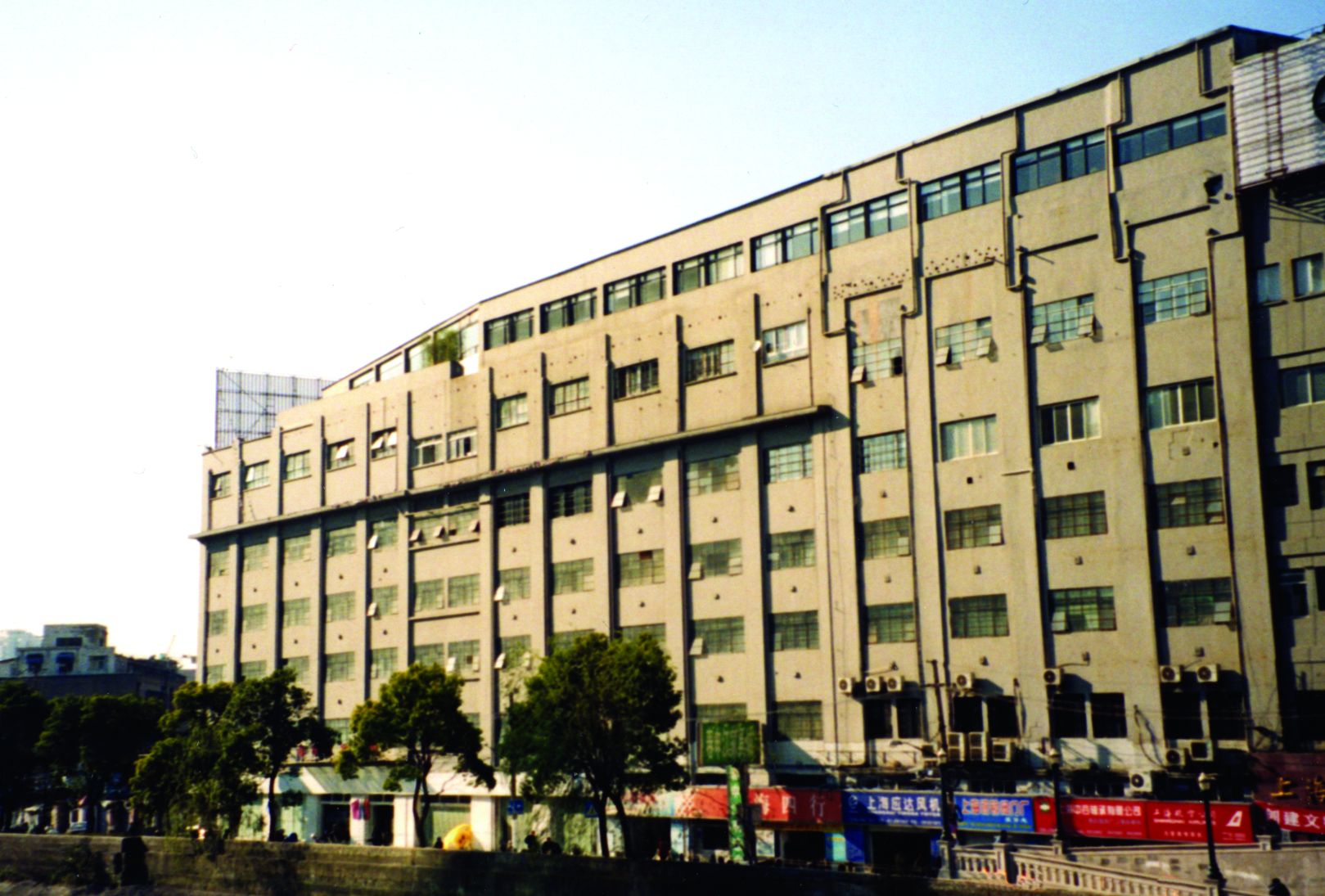 The Sihang Warehouse as it appears today.