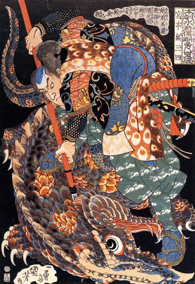 Having passed into myth, Musashi kills a giant sea creature to save Japan.