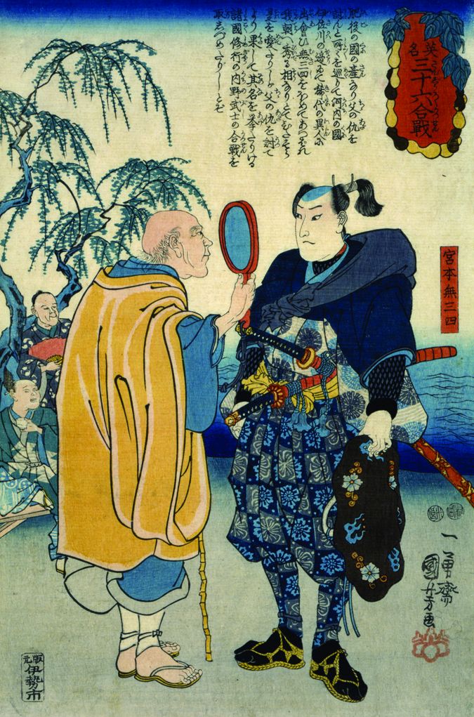 A curious scholar holds a magnifying glass to study the impressive, if impassive, Musashi.
