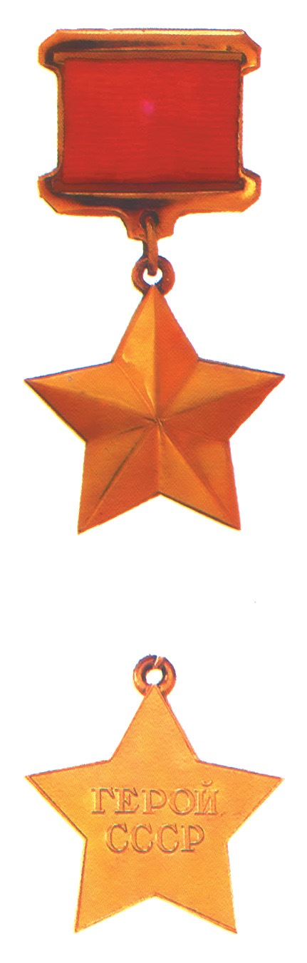 The Order of the Red Star was presented to ground forces and naval personnel of all ranks for outstanding service in the defense of the Soviet Union. 