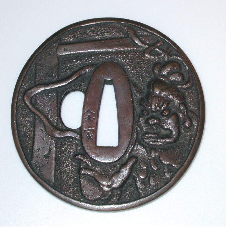 A modern cast copy with “fake” signature of the 16th century iron guard maker Kaneie.