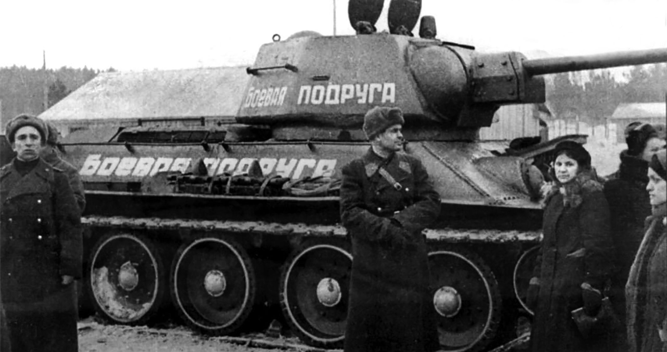 The “Fighting Girlfriend” at the moment of its transfer to the crew by the team of the Sverdlovsk bread and pasta plant. The tank was built at the expense of the plant's mostly female workers.