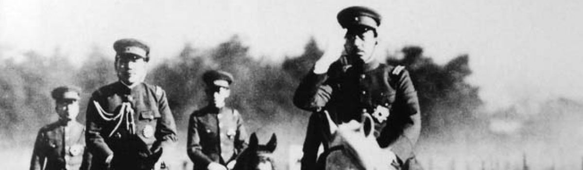The Real Hirohito/Emperor Showa
