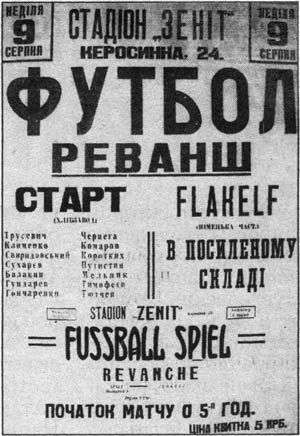 German authorities printed and distributed this poster to publicize the “Match of Death” between a soccer team of Ukrainian prisoners of war and an elite team of German players known as Flak Elf.